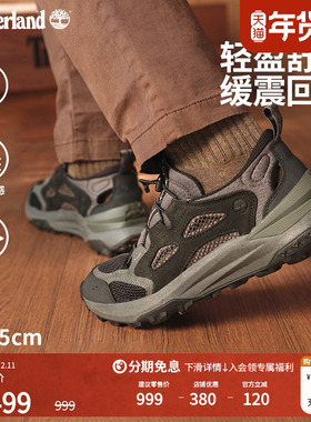 Timberland添柏岚男鞋溯溪户外徒步网眼透气MOTIONACCESS|A6DKJ
