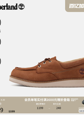 Timberland添柏岚官方男鞋低帮鞋夏季新款户外休闲轻质舒适|A5M19