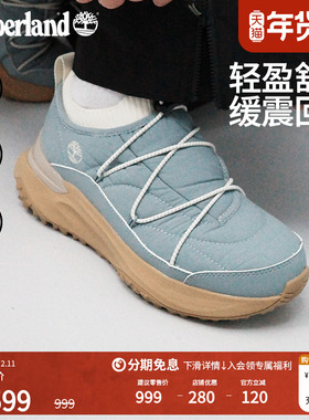 Timberland添柏岚官方女鞋一脚蹬徒步鞋MOTIONACCESS防泼水A426X
