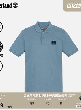 Timberland添柏岚官方男女同款短袖POLO衫夏季休闲通勤透气|A4395