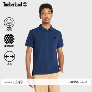 夏季 Timberland添柏岚官方男装 短袖 POLO衫 A2EPM 休闲通勤宽松透气