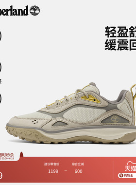 Timberland添柏岚官方男鞋Motion7休闲鞋户外轻量透气抓地|A43NG