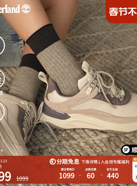 Timberland添柏岚女鞋徒步鞋新款MOTION ACCESS防水轻量偏小A2N4B