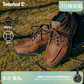 Timberland添柏岚官方男鞋 37042 徒步中帮靴24春户外防水偏大