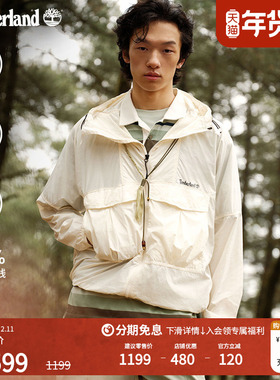 Timberland添柏岚官方男装UPF50防晒衣户外夏季防泼水防风|A6AJY