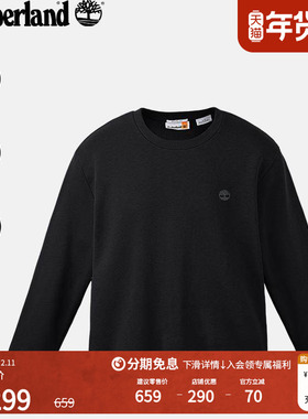 Timberland添柏岚官方男卫衣秋冬户外加绒圆领套头舒适保暖|A5SF8