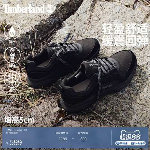 添柏岚男鞋徒步鞋舒适防水透气