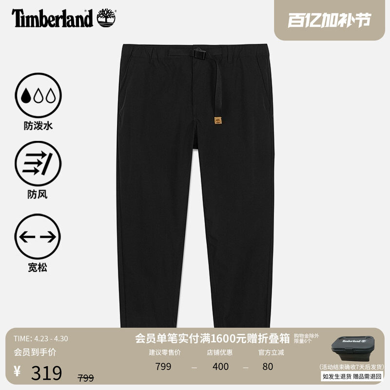 Timberland添柏岚官方男装束脚长裤休闲防泼水防风宽松大码|A6Y7P