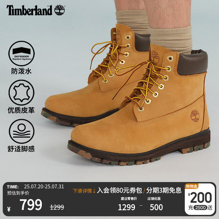 Timberland添柏岚官方男鞋大黄靴高帮靴户外防泼水皮革偏大|A6FEE