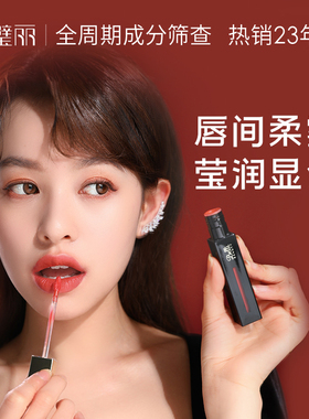 美国Belli唇釉口红滋润备孕妇女化妆品专用彩妆官方旗舰店正品