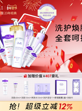 美国Belli护肤品套装补水专用水乳备孕妇女秋冬化妆旗舰店正品