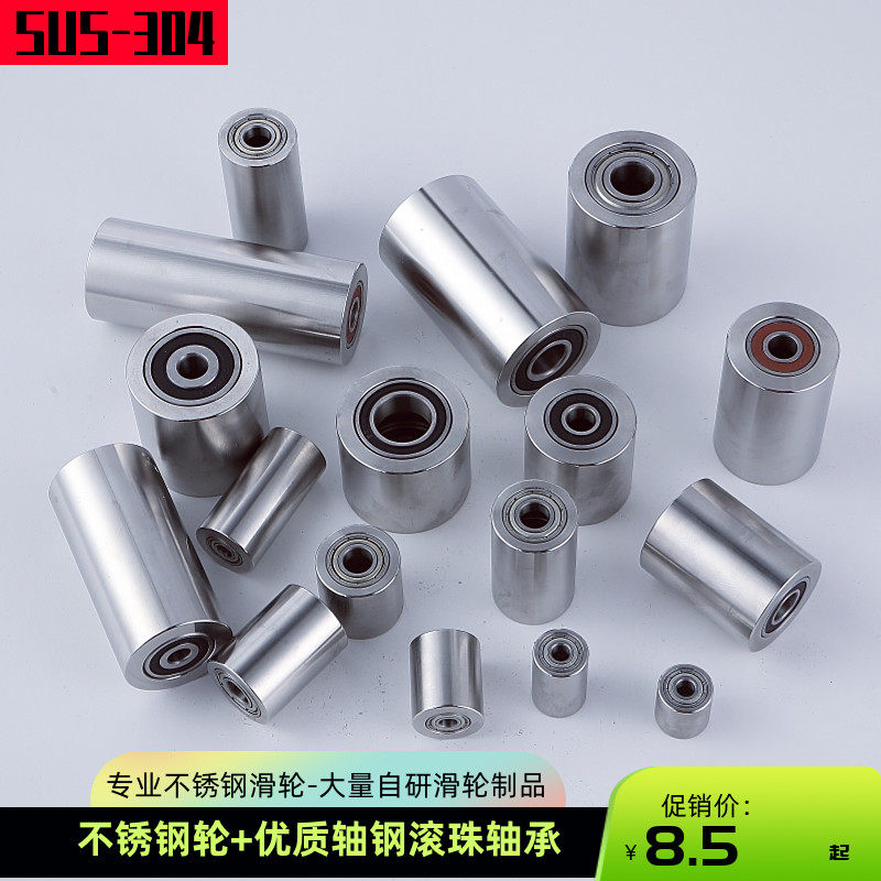柏斯格纳无动力滑轮带轴承静音