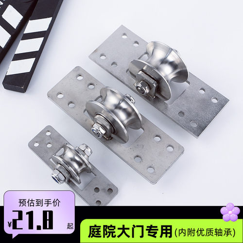 半隐形滑轮滑轮柏斯格纳促销