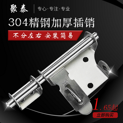 龙美防盗不锈钢可挂锁门牛插销