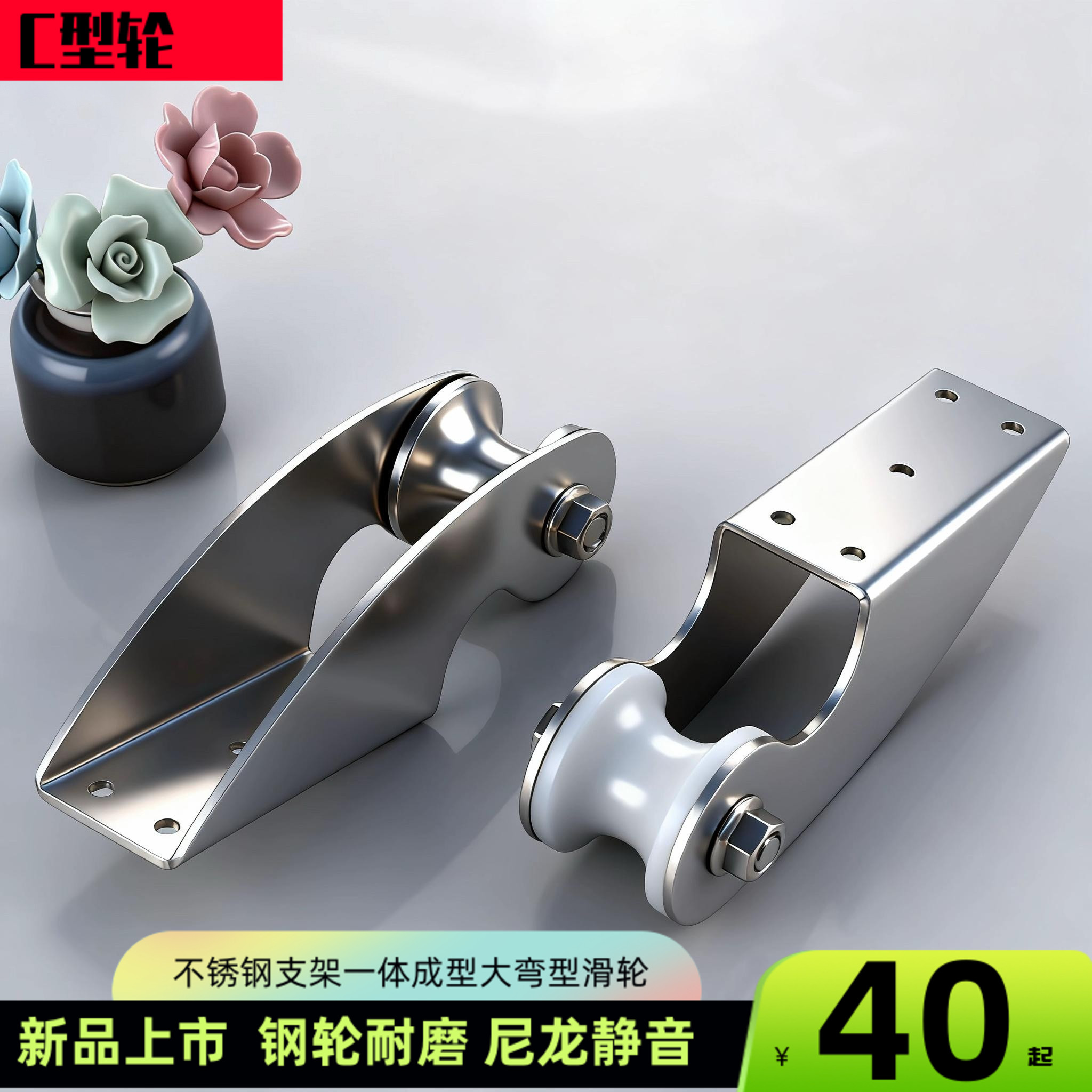 新颖款式安全可靠静音轴承轮子