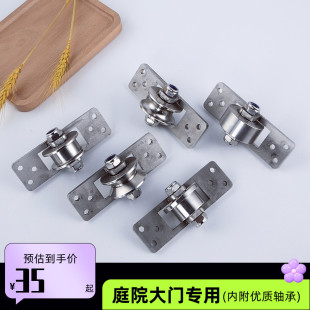 304不锈钢移门轨道轮隐形滑轮别墅大门滑轮V型U型H型重型滑轮配