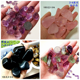 天然乌拉圭紫水晶原石  白紫黄粉水晶青金蛋白石黄红蓝碎石大颗粒
