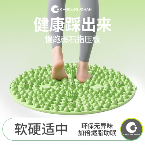 超慢跑指压板足底按摩垫减肥助眠