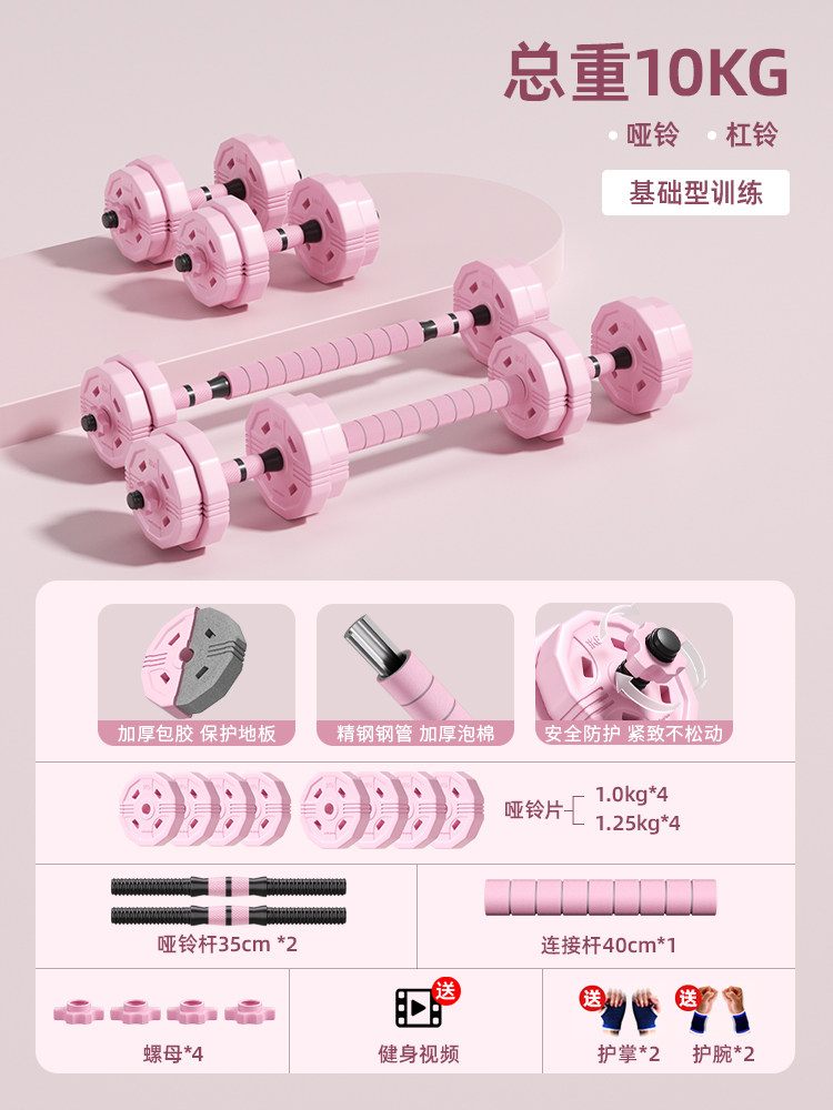 Dumbbell women's fitness home equipment Men's youth combination set adjustable weight barbell kettlebell dormitory thumbnail 4