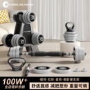 哑铃男士 20公斤壶铃宿舍 健身家用锻炼器材男杠铃可调节重量组合装