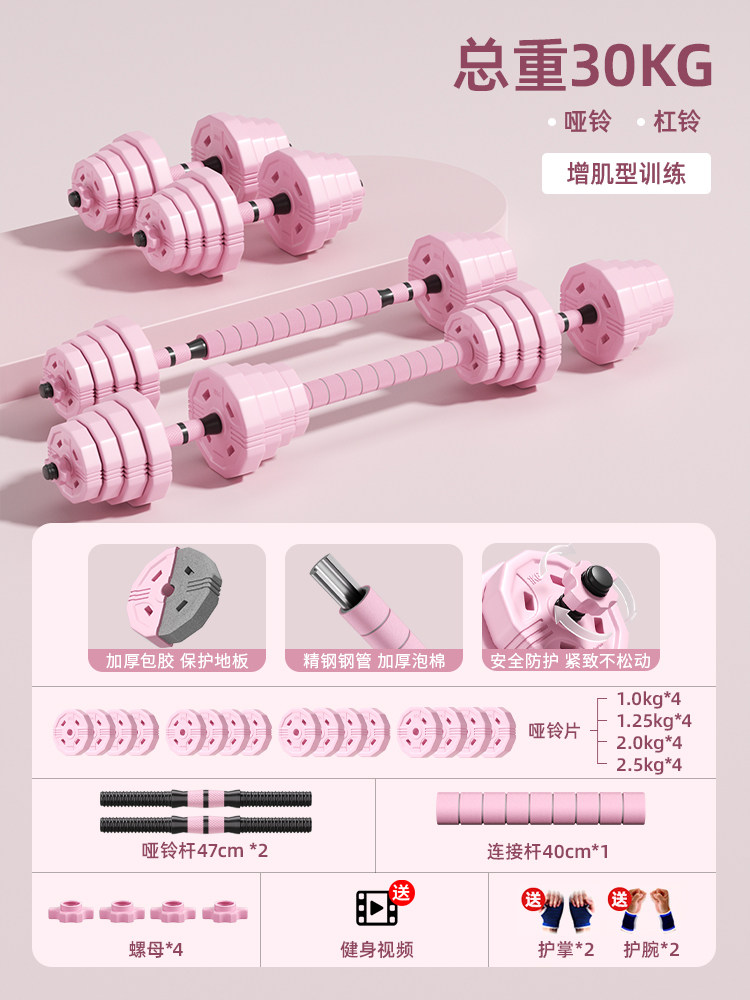 Dumbbell women's fitness home equipment Men's youth combination set adjustable weight barbell kettlebell dormitory thumbnail 7