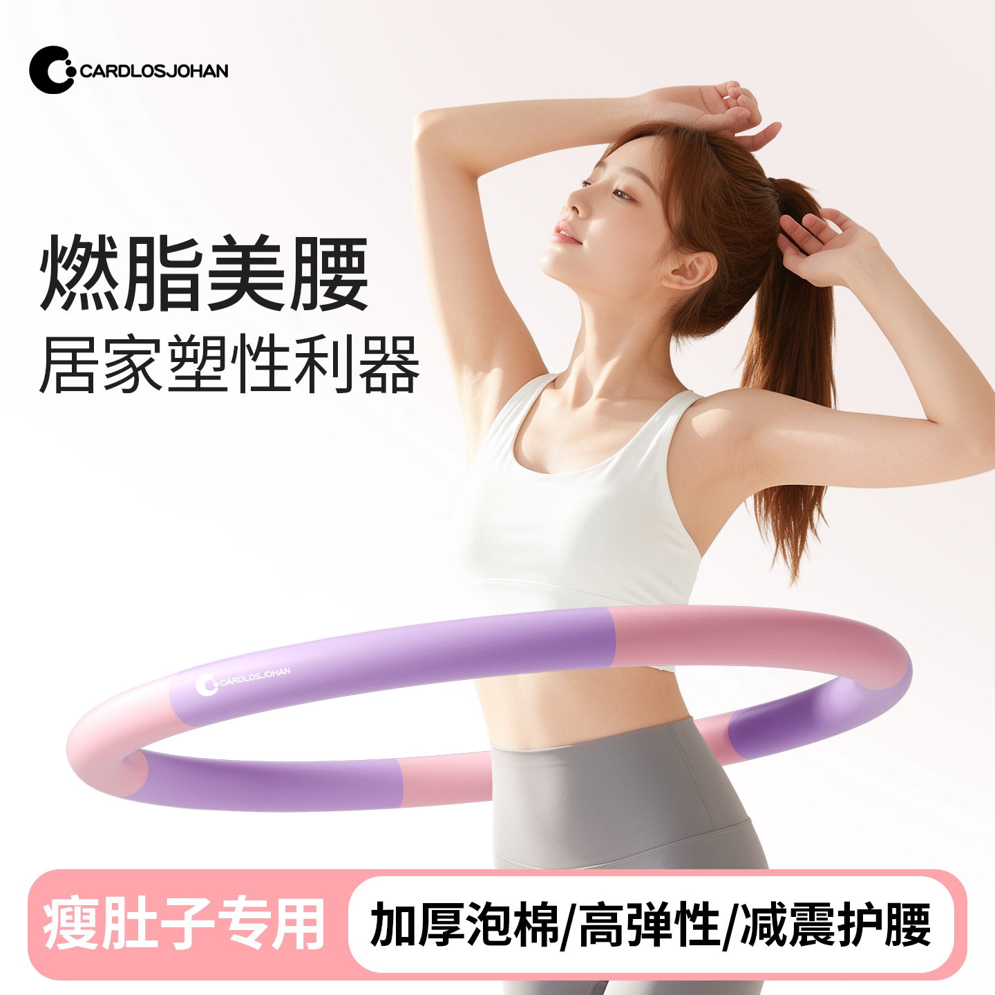 呼啦圈女瘦肚子收腹塑型加重不伤腰加厚2026新款成人健身专用神器