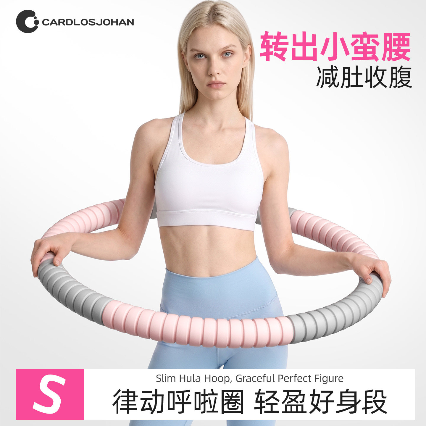【加厚加大呼啦圈】好转不伤腰