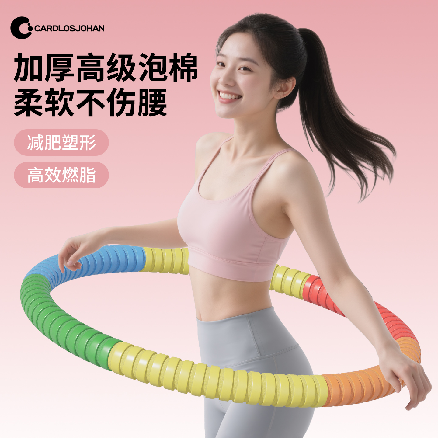 2025新款呼啦圈加重减肥不伤腰