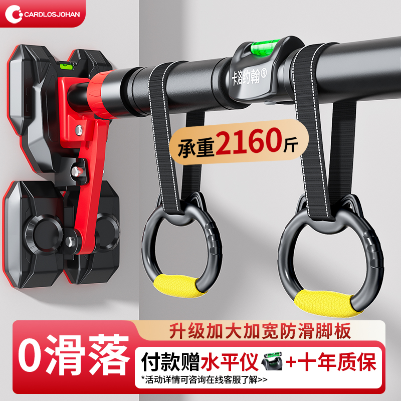 单杠室内家用引体向上免打孔安全