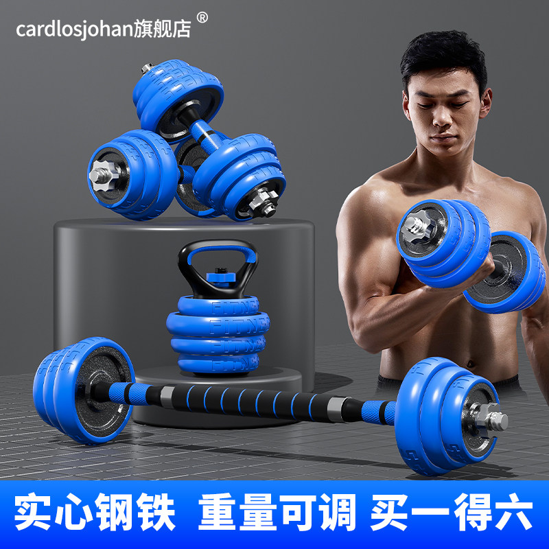 纯铁哑铃男士健身家用器材重量可调节纯实心杠铃宿舍组合套装壶铃