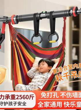 儿童室内吊床家用荡秋千单杠健身引体向上家庭吊杆免打孔户外成人