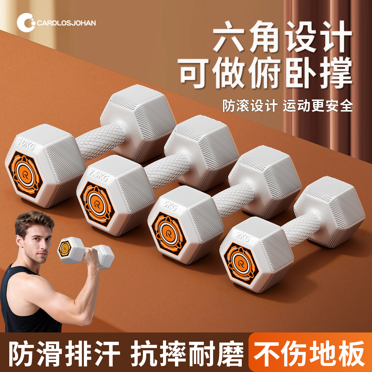 哑铃男士健身家用六角5kg一对青少年力量训练臂肌宿舍器材女亚玲