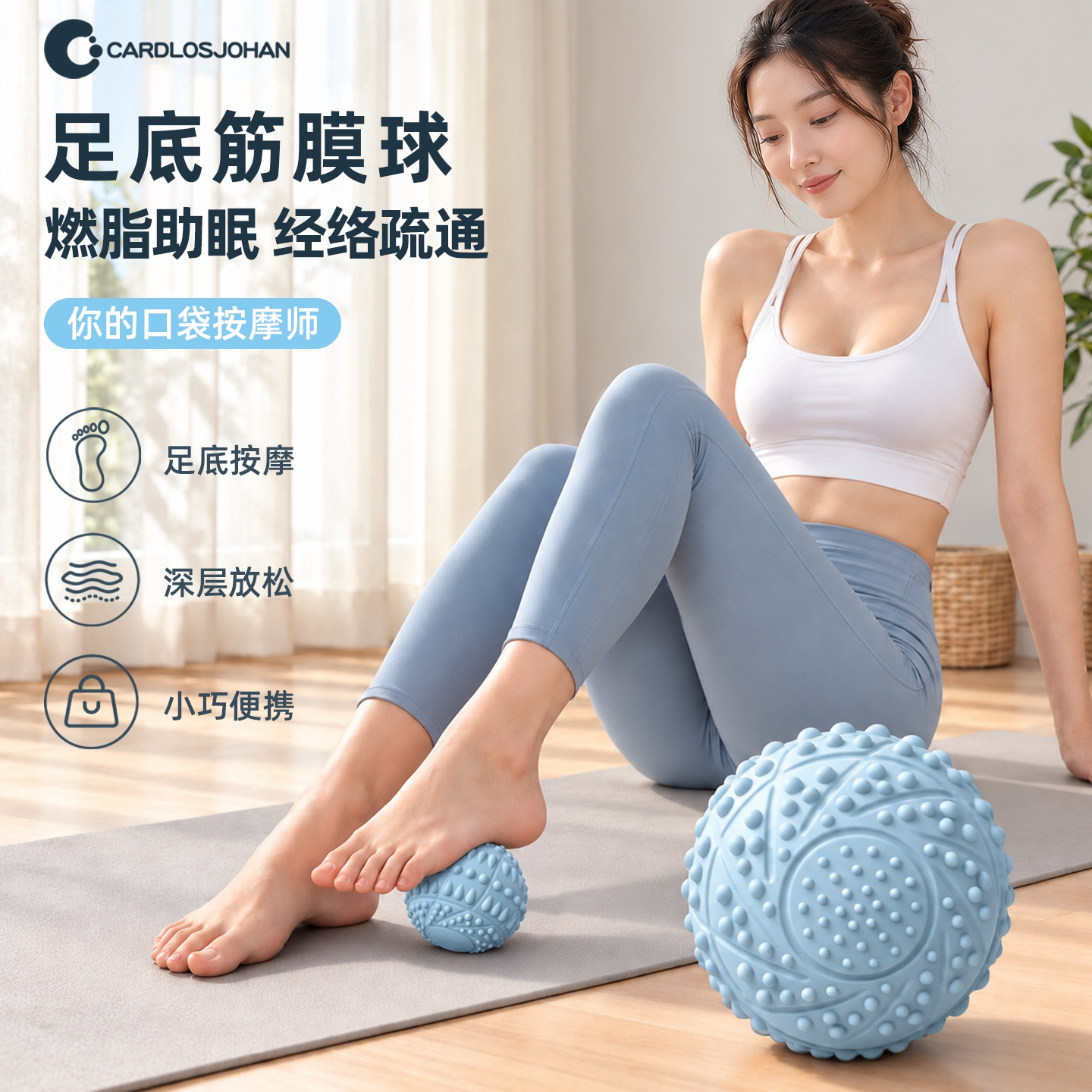 筋膜球足底按摩球肌肉松解肩颈放松康复训练足底穴位按摩球