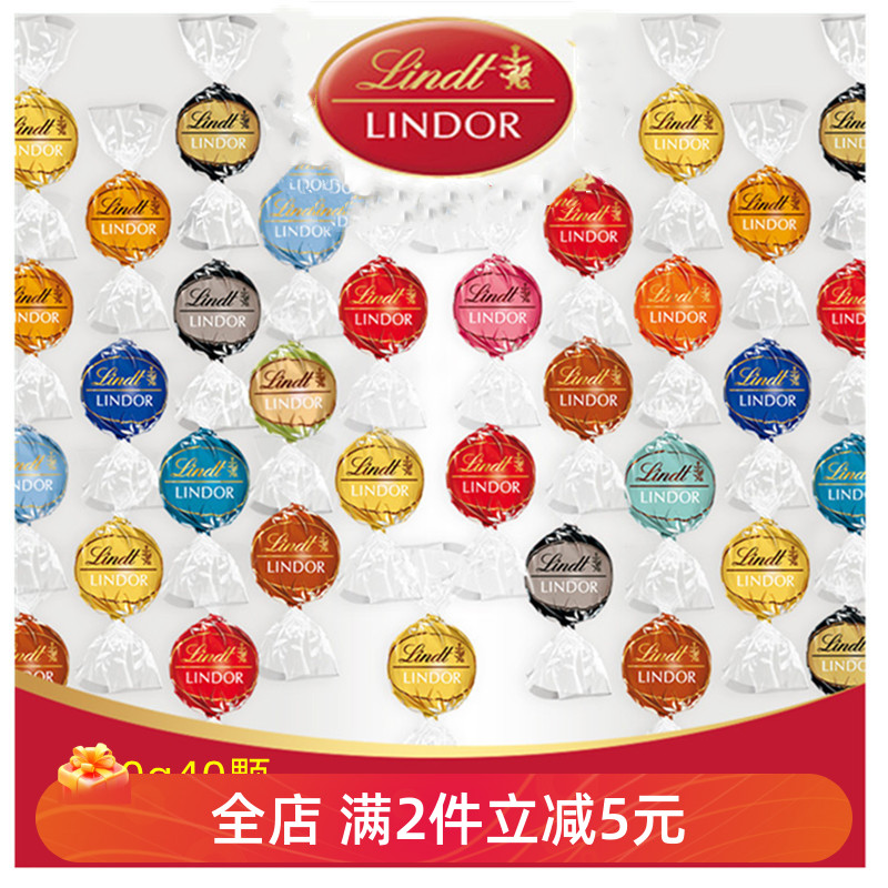 意大利lindt瑞士莲巧克力球散装