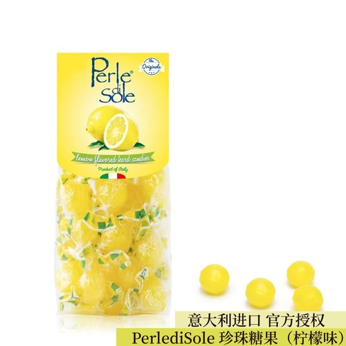 PerlediSole意大利柠檬酸爽