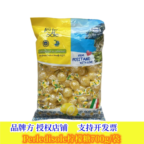PerlediSole意大利柠檬糖孕妇