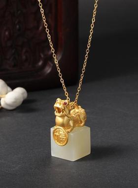 复古镀银鎏金古法金貔貅印章吊坠和田玉白玉吊坠复古个性不掉色