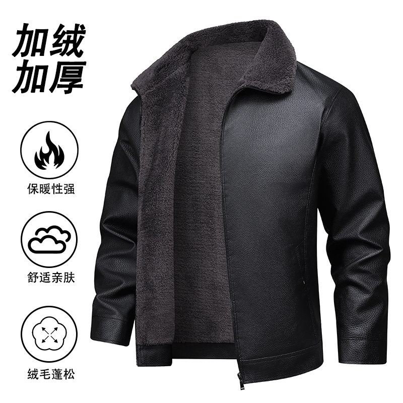 秋冬新款男士加绒保暖翻领皮夹克
