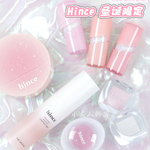 11月新▼韩国hince圣诞雪限定雾面气垫唇釉液体高光棒妆前眼影