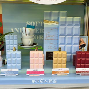 韩国代正品 Sabrina Carpenter匠妹 喜好甜食香水小样 sweetooth
