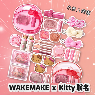9月新▼wakemake限定豹纹hello kitty联名限眼影盘唇釉腮红三丽鸥