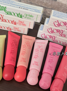 fwee新品有色唇膏土豆熊林娜琏同款 镜面水光哑光唇釉gn04 gn01