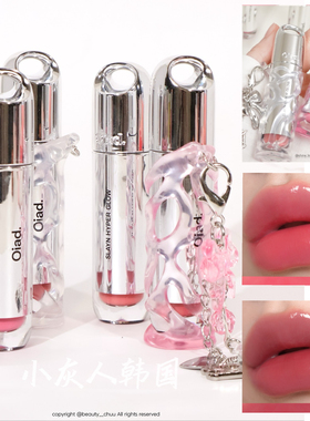 11月新▼韩国oiad新款水光唇釉姜涩琪同款hyper glow镜面唇釉滋润
