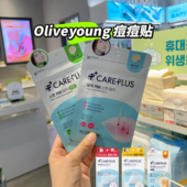 韩国oliveyoung痘痘贴careplus茶树积雪草痘痘贴 超火 102枚