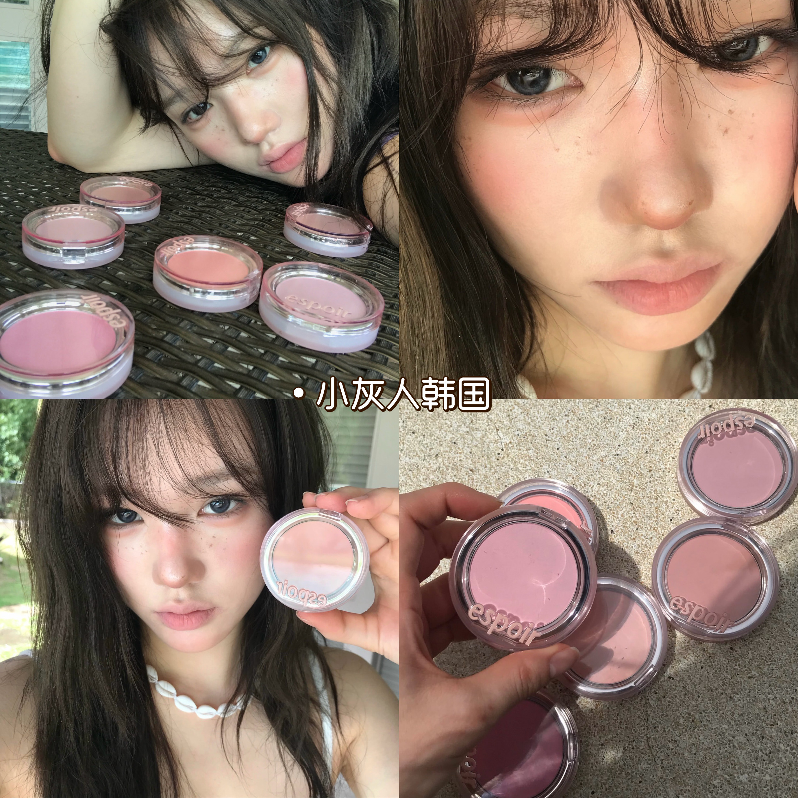 espoir艾丝珀新品化妆师minsco共同研发 柔焦滤镜腮红blur wear