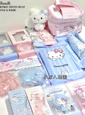 韩国fillimilli联名charmmykitty蓝粉色限定眼影刷睫毛夹毛绒公仔