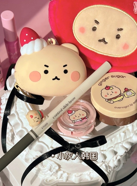 Etude▼伊蒂之屋土豆熊联名唇釉套装双层眼影 新款滤镜气垫小破熊