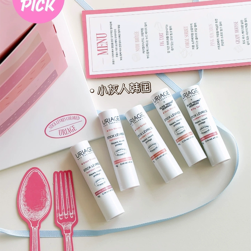 限定! URIAGE依泉romand联名款 有色唇膏滋润护唇带颜色润唇膏4g