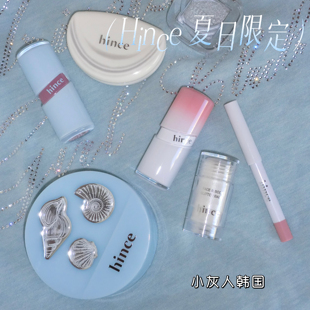 hince春季限定！韩国hince新品唇釉34气垫腮红高套装水光棒唇釉