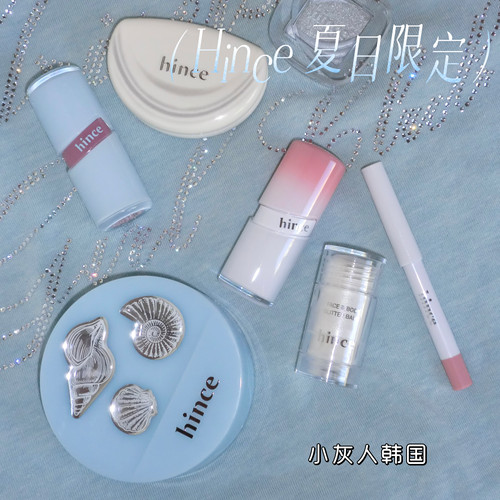 hince春季限定！韩国hince新品唇釉34气垫腮红高套装水光棒唇釉